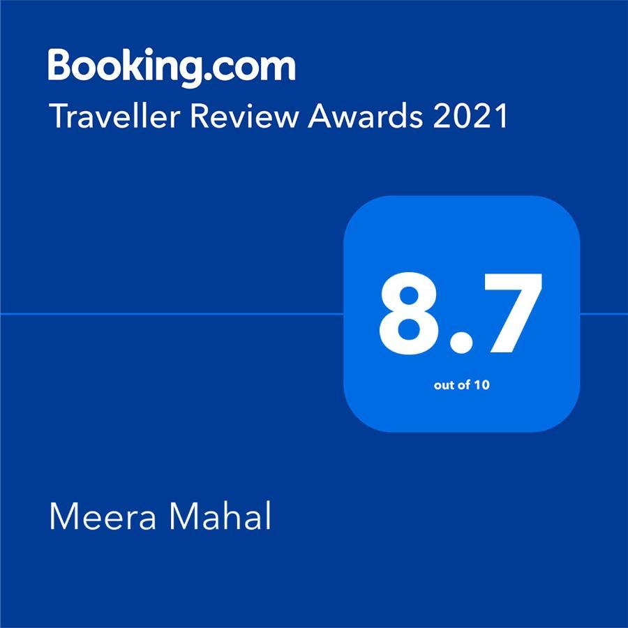 Meera Mahal Sawai Madhopur Exterior foto
